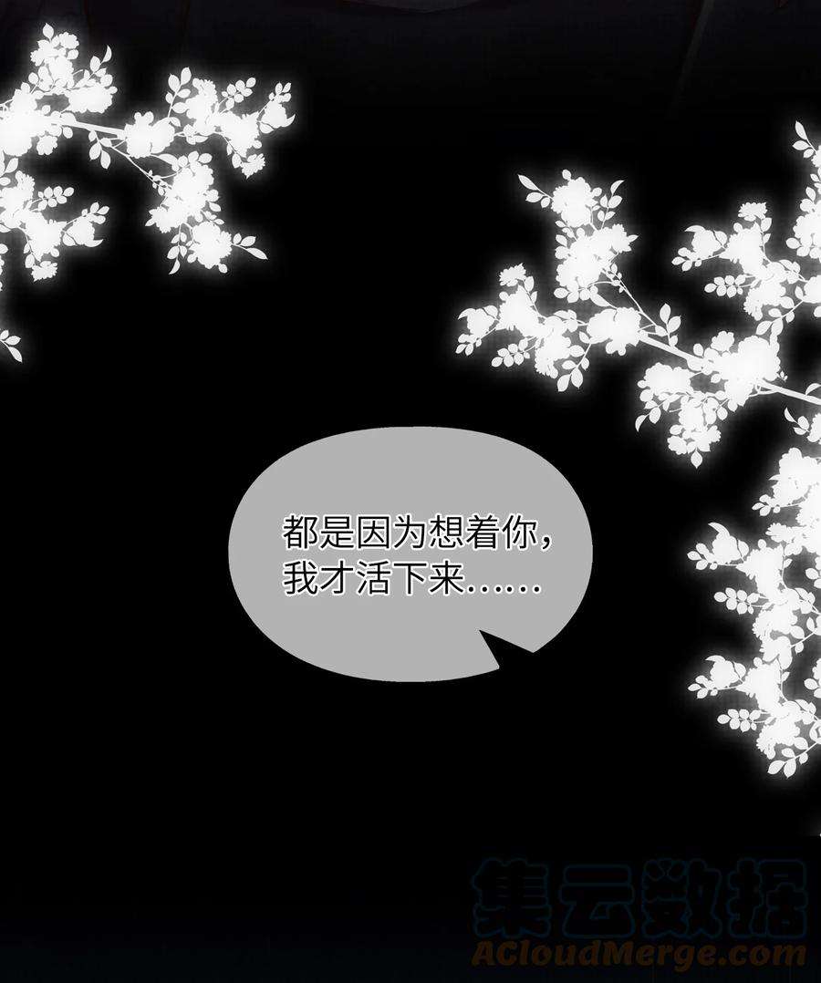 女师祖无法飞升的理由10 惊鸿一瞥，照亮一生