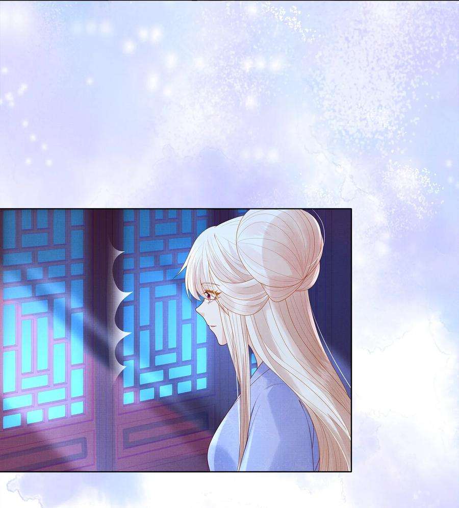 女师祖无法飞升的理由10 惊鸿一瞥，照亮一生