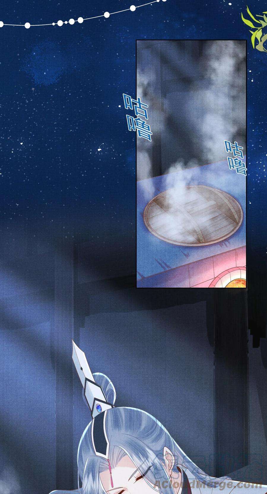 女师祖无法飞升的理由11 师尊，你就是我们想跟随的女人！