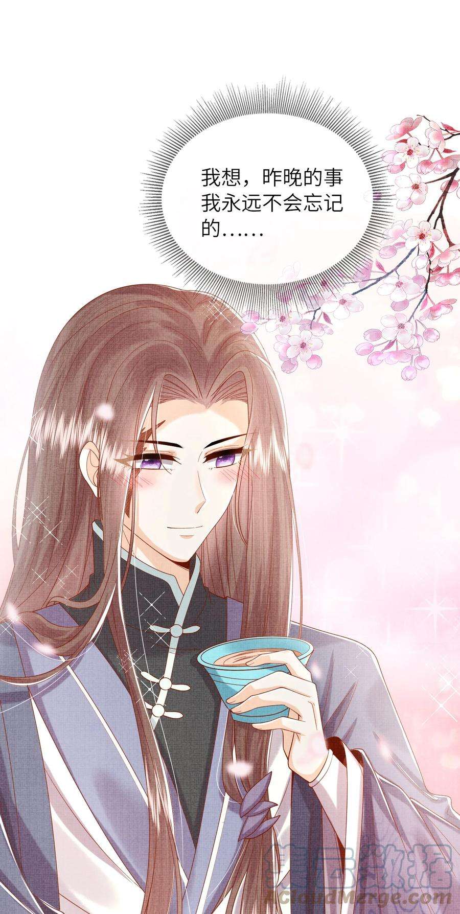 女师祖无法飞升的理由11 师尊，你就是我们想跟随的女人！