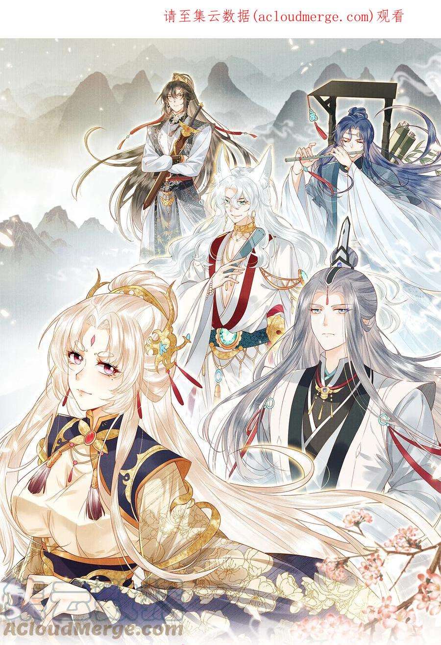 女师祖无法飞升的理由13 忍不住想对他上下其手怎么办？在线等