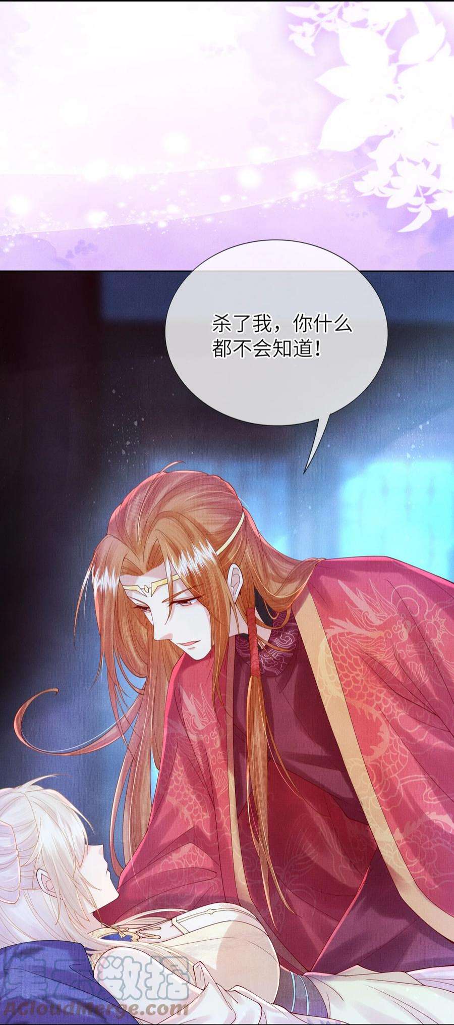 女师祖无法飞升的理由13 忍不住想对他上下其手怎么办？在线等