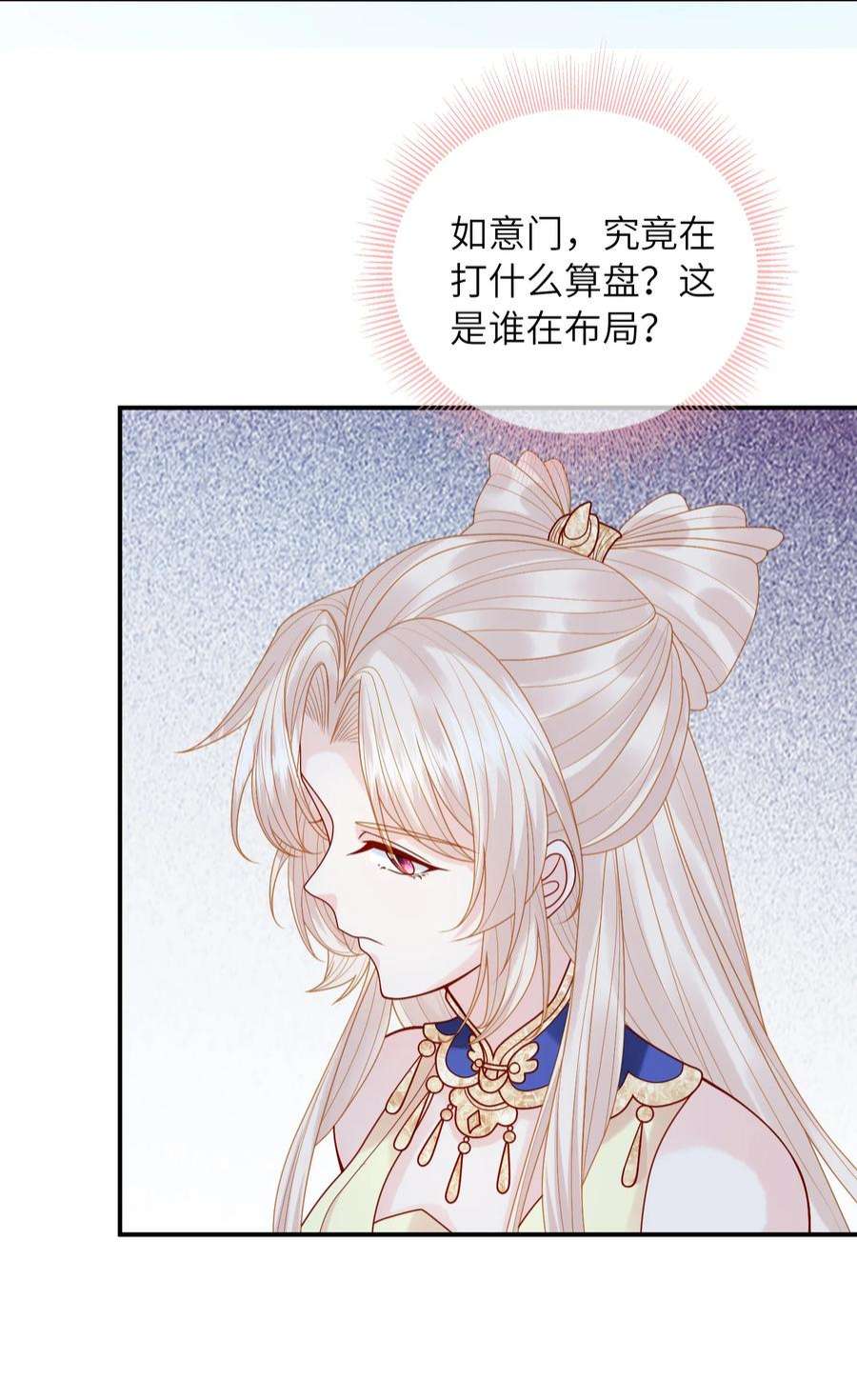 女师祖无法飞升的理由13 忍不住想对他上下其手怎么办？在线等