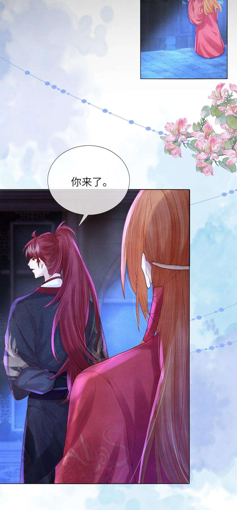 女师祖无法飞升的理由13 忍不住想对他上下其手怎么办？在线等
