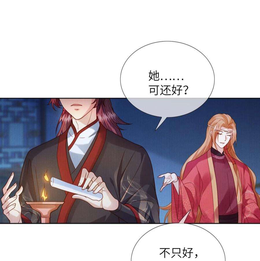 女师祖无法飞升的理由13 忍不住想对他上下其手怎么办？在线等