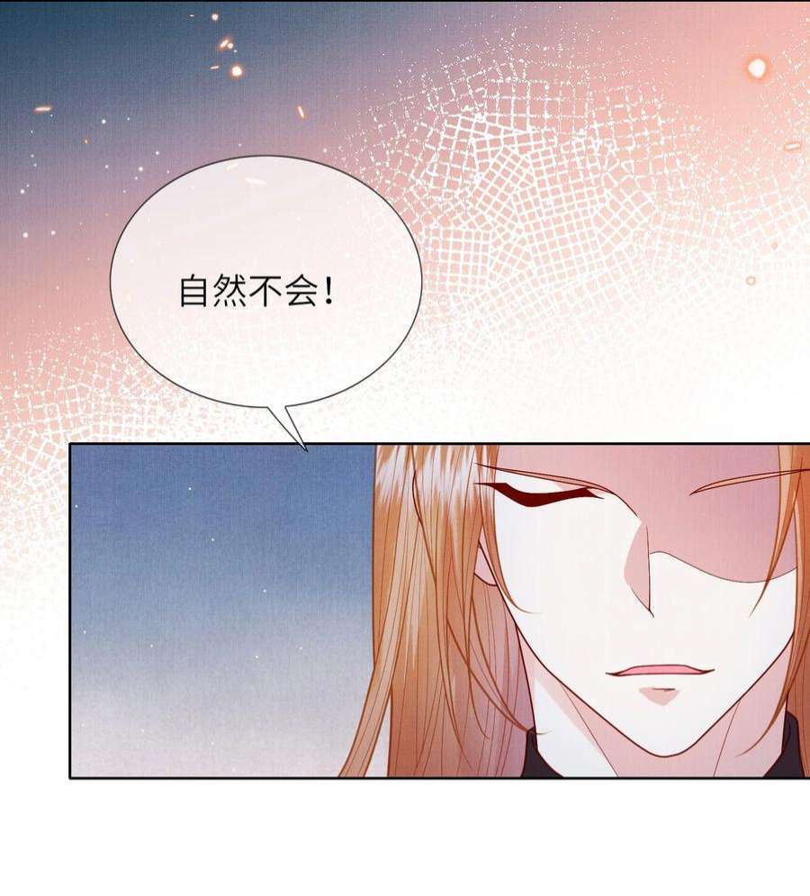 女师祖无法飞升的理由13 忍不住想对他上下其手怎么办？在线等