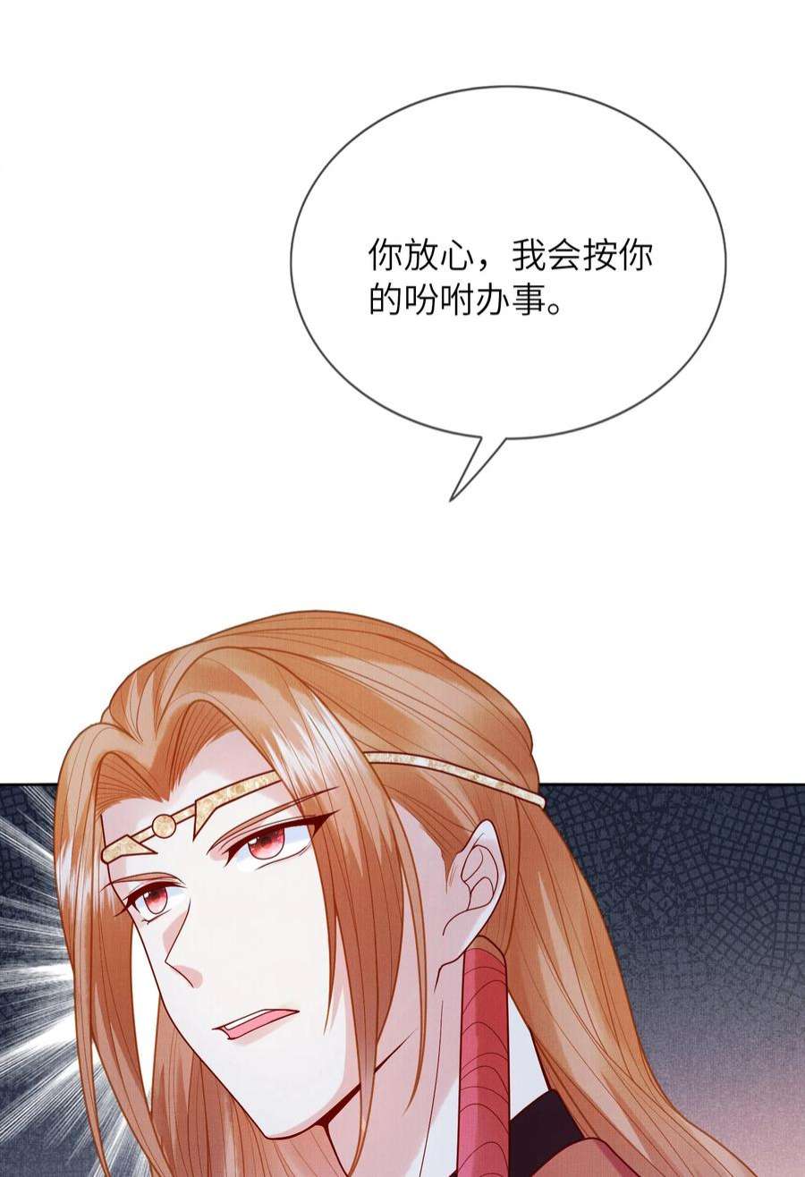 女师祖无法飞升的理由13 忍不住想对他上下其手怎么办？在线等