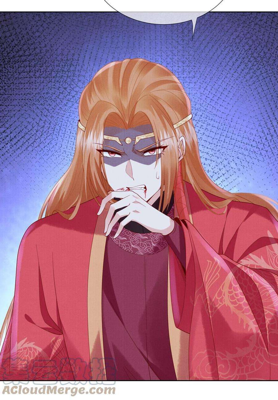 女师祖无法飞升的理由13 忍不住想对他上下其手怎么办？在线等