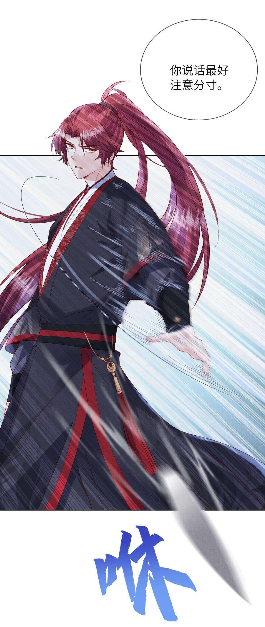 女师祖无法飞升的理由13 忍不住想对他上下其手怎么办？在线等