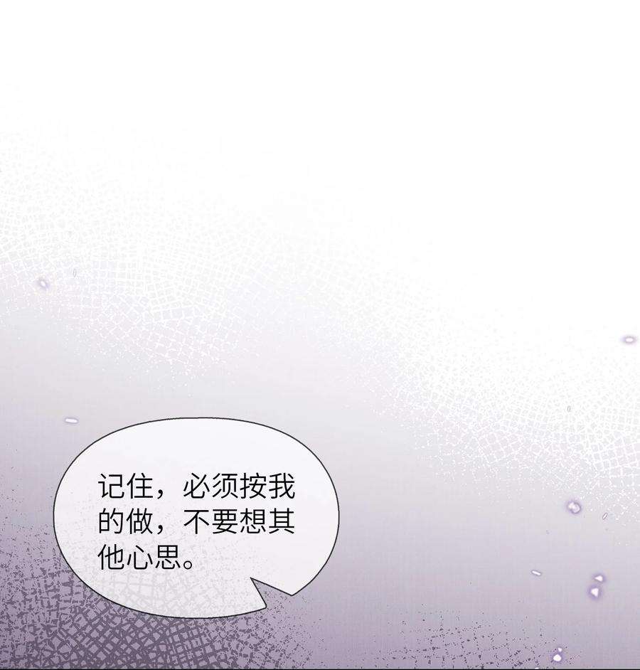 女师祖无法飞升的理由13 忍不住想对他上下其手怎么办？在线等