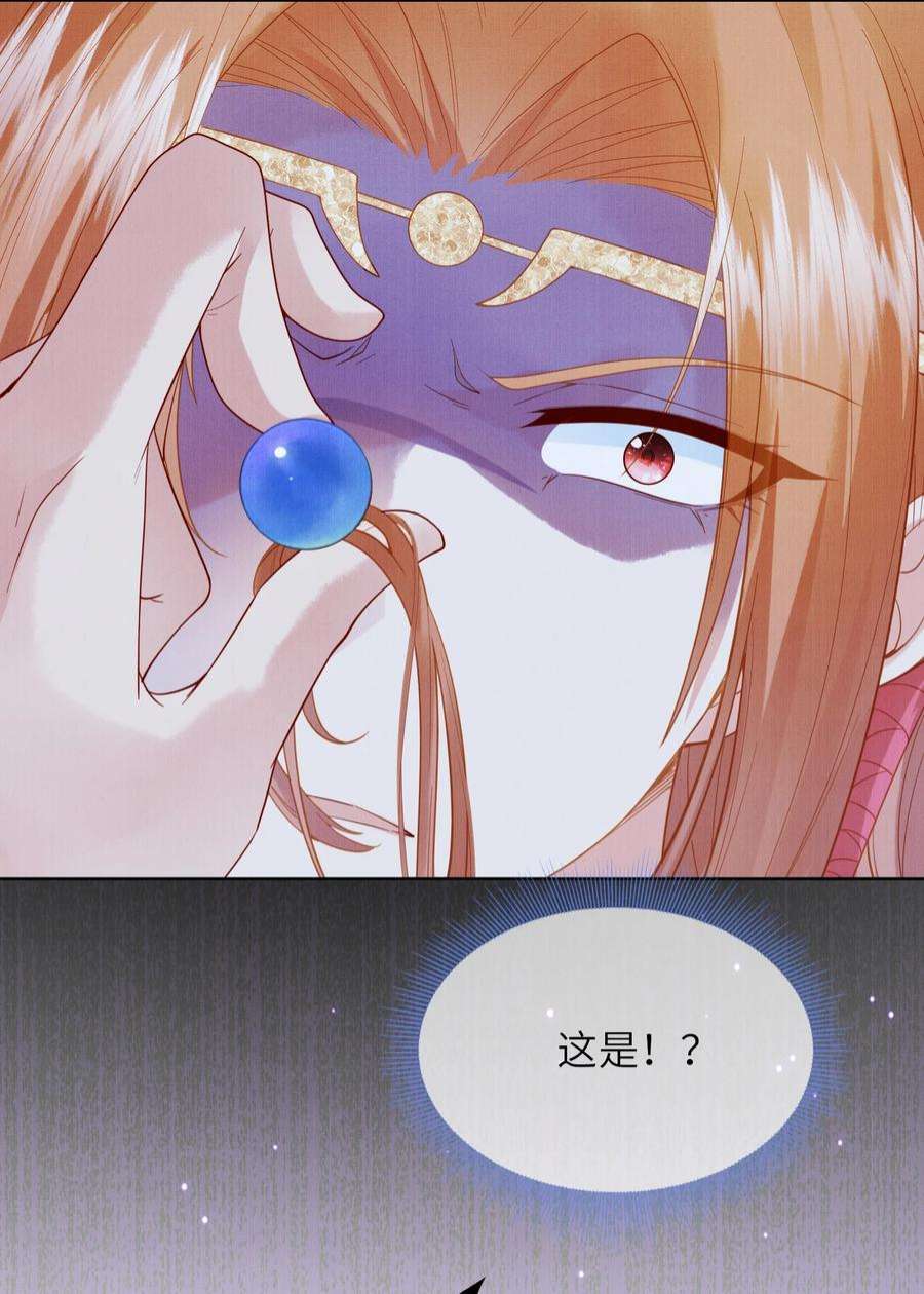 女师祖无法飞升的理由13 忍不住想对他上下其手怎么办？在线等