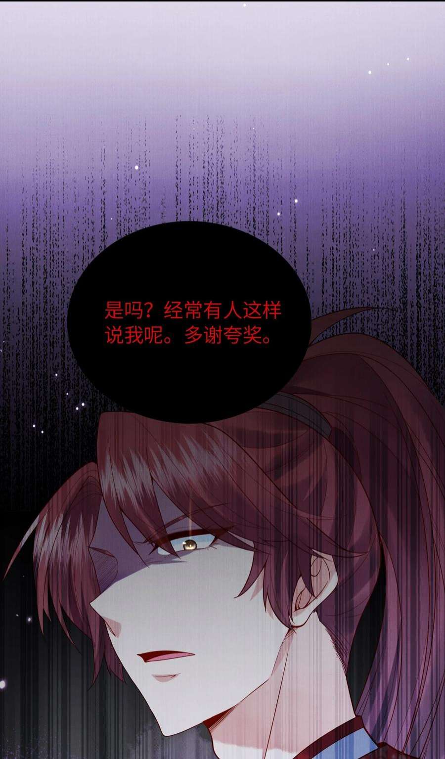 女师祖无法飞升的理由13 忍不住想对他上下其手怎么办？在线等