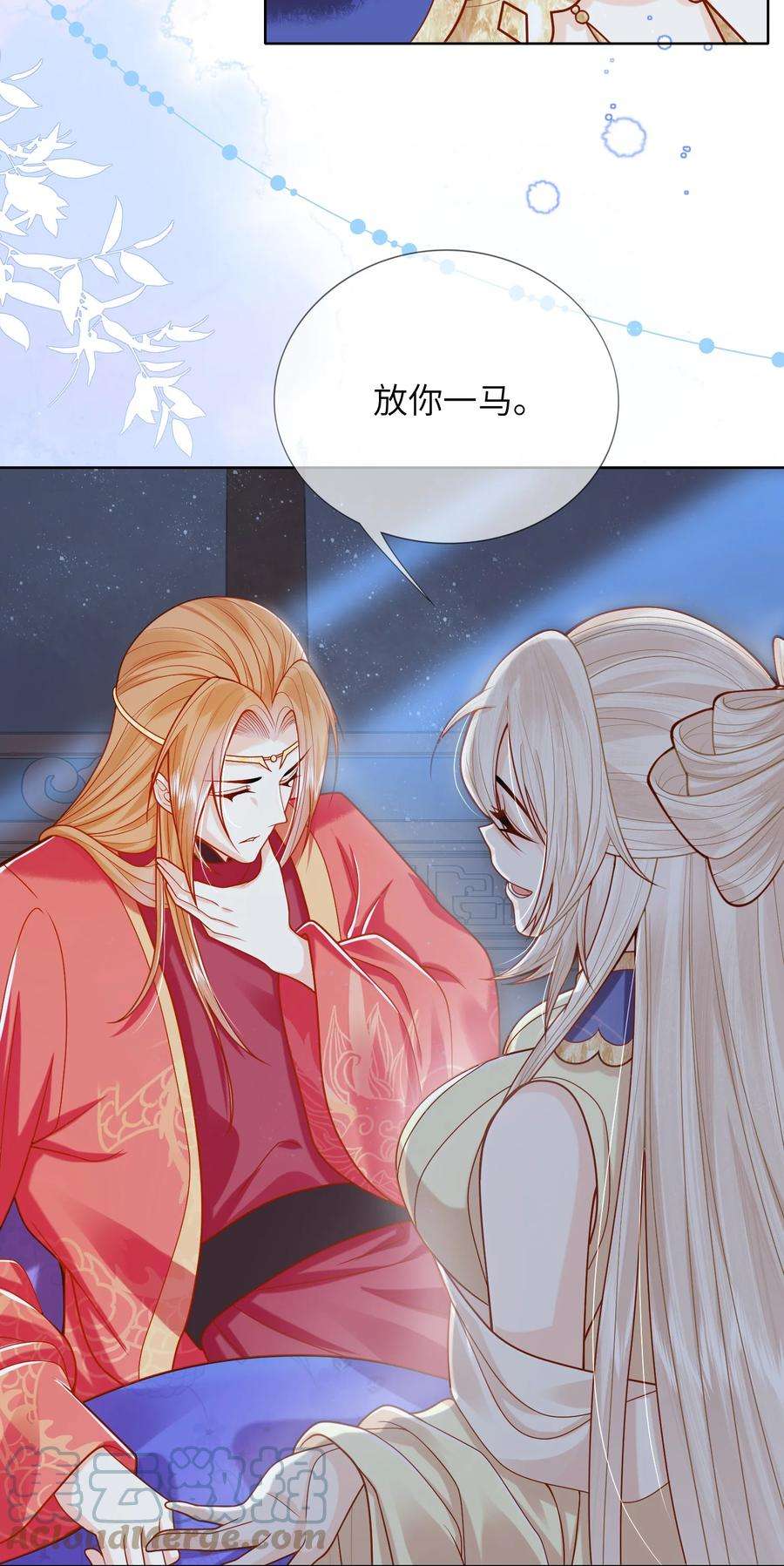 女师祖无法飞升的理由13 忍不住想对他上下其手怎么办？在线等