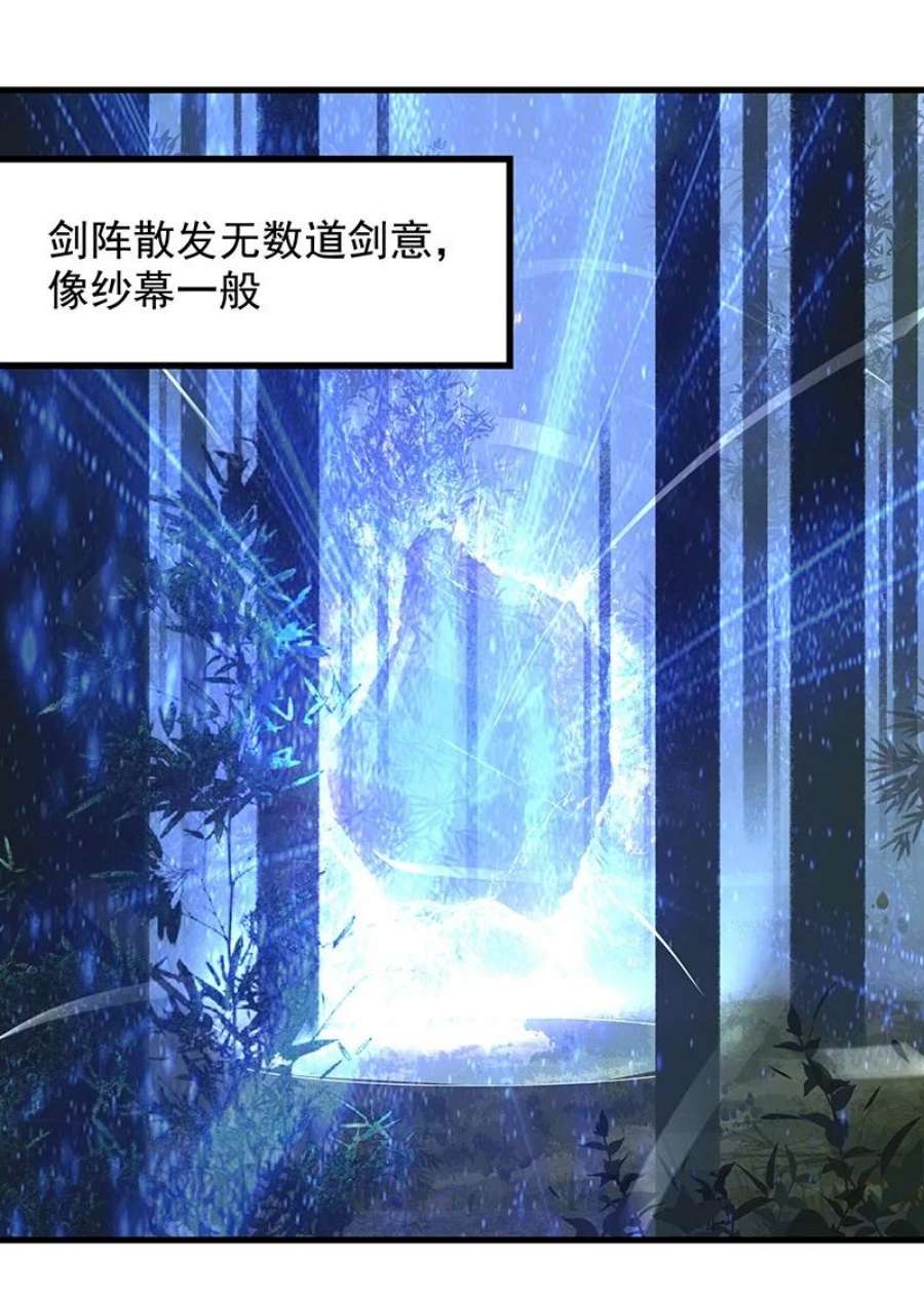 大道朝天057 从未如此