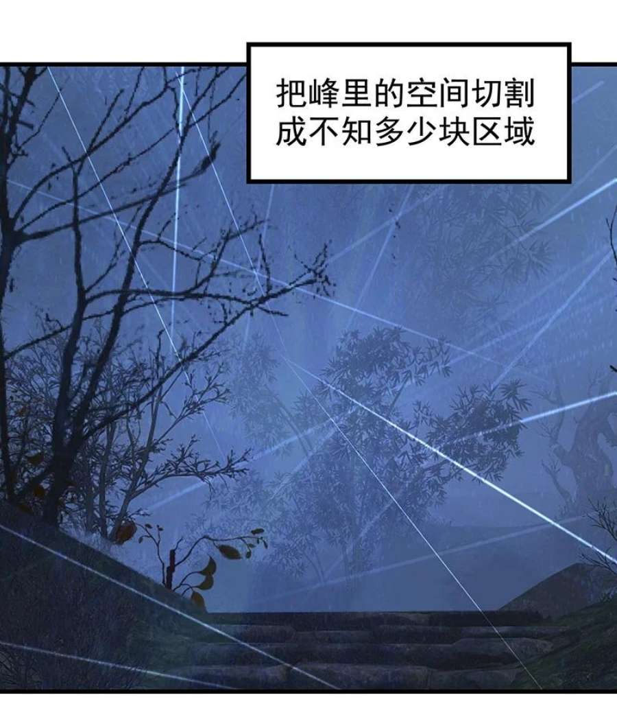 大道朝天057 从未如此