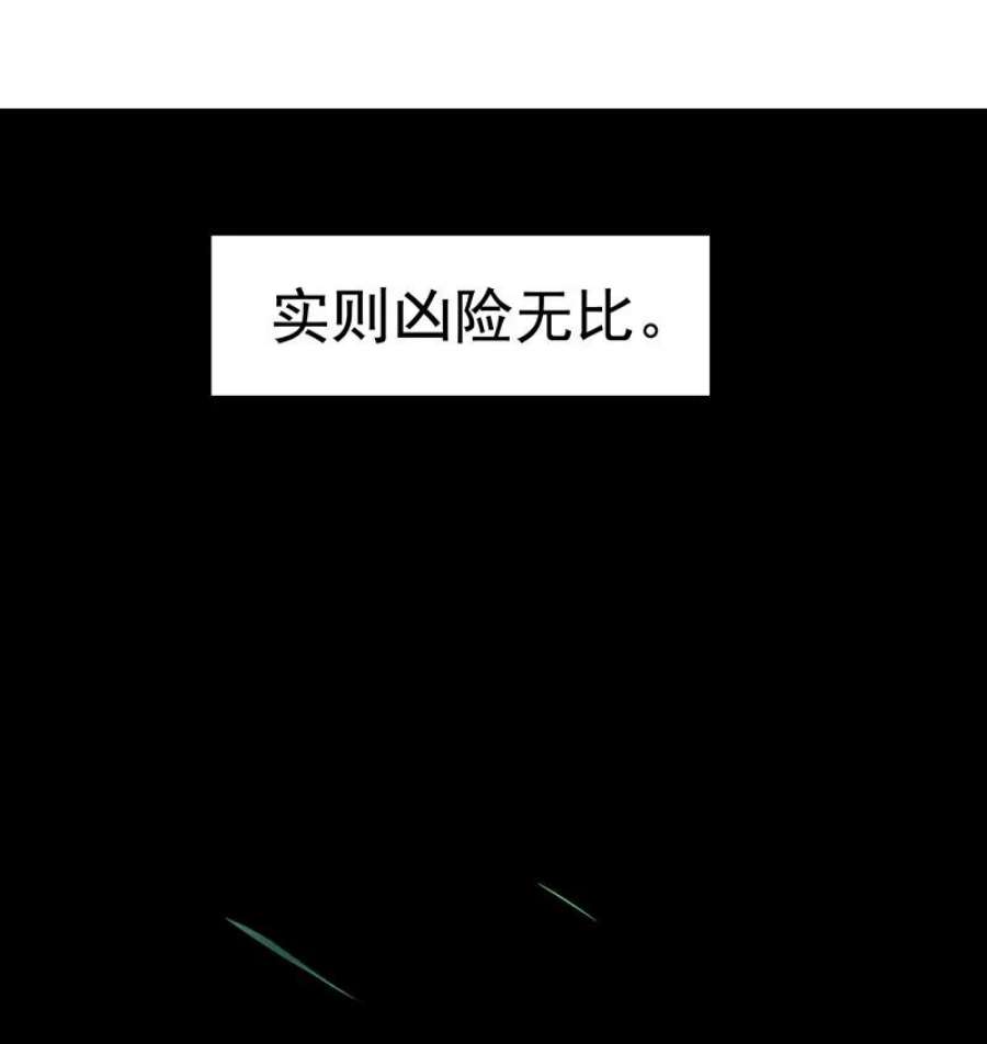 大道朝天057 从未如此