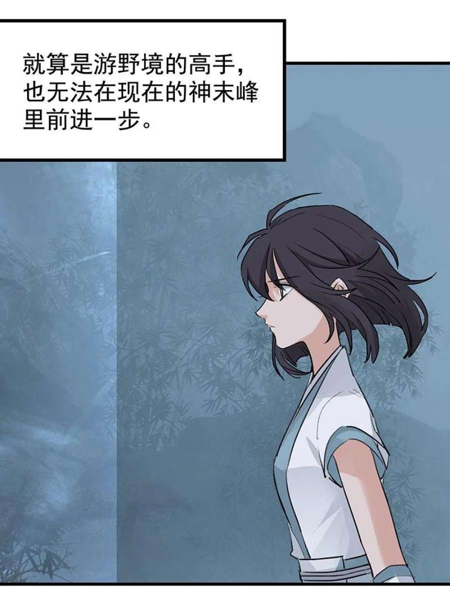 大道朝天057 从未如此