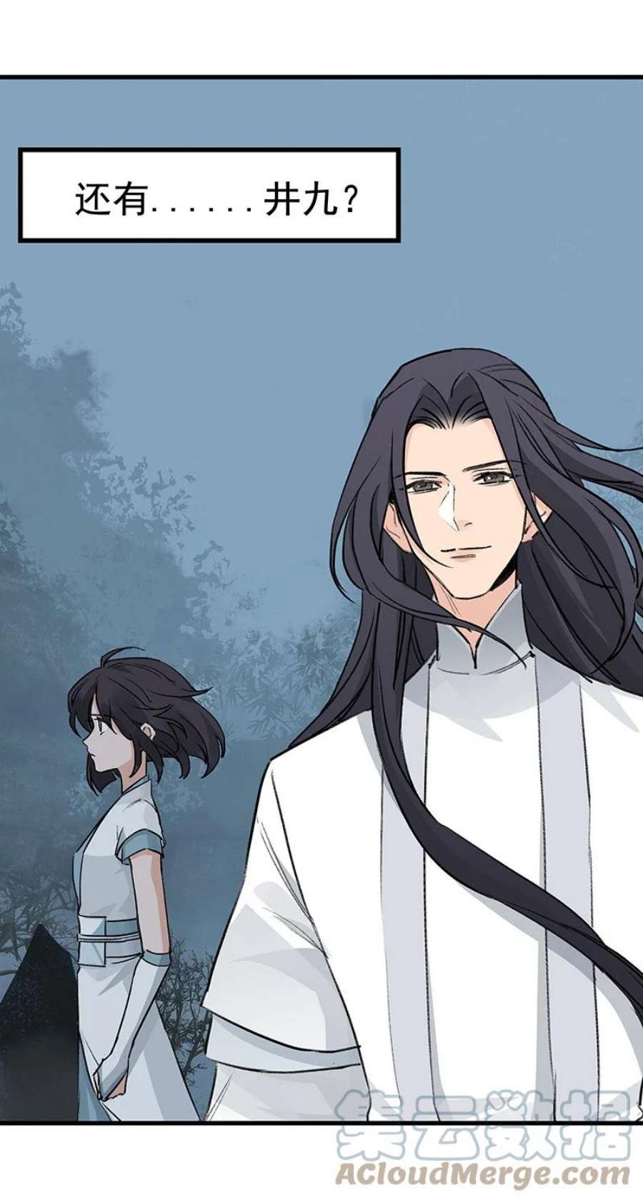 大道朝天057 从未如此