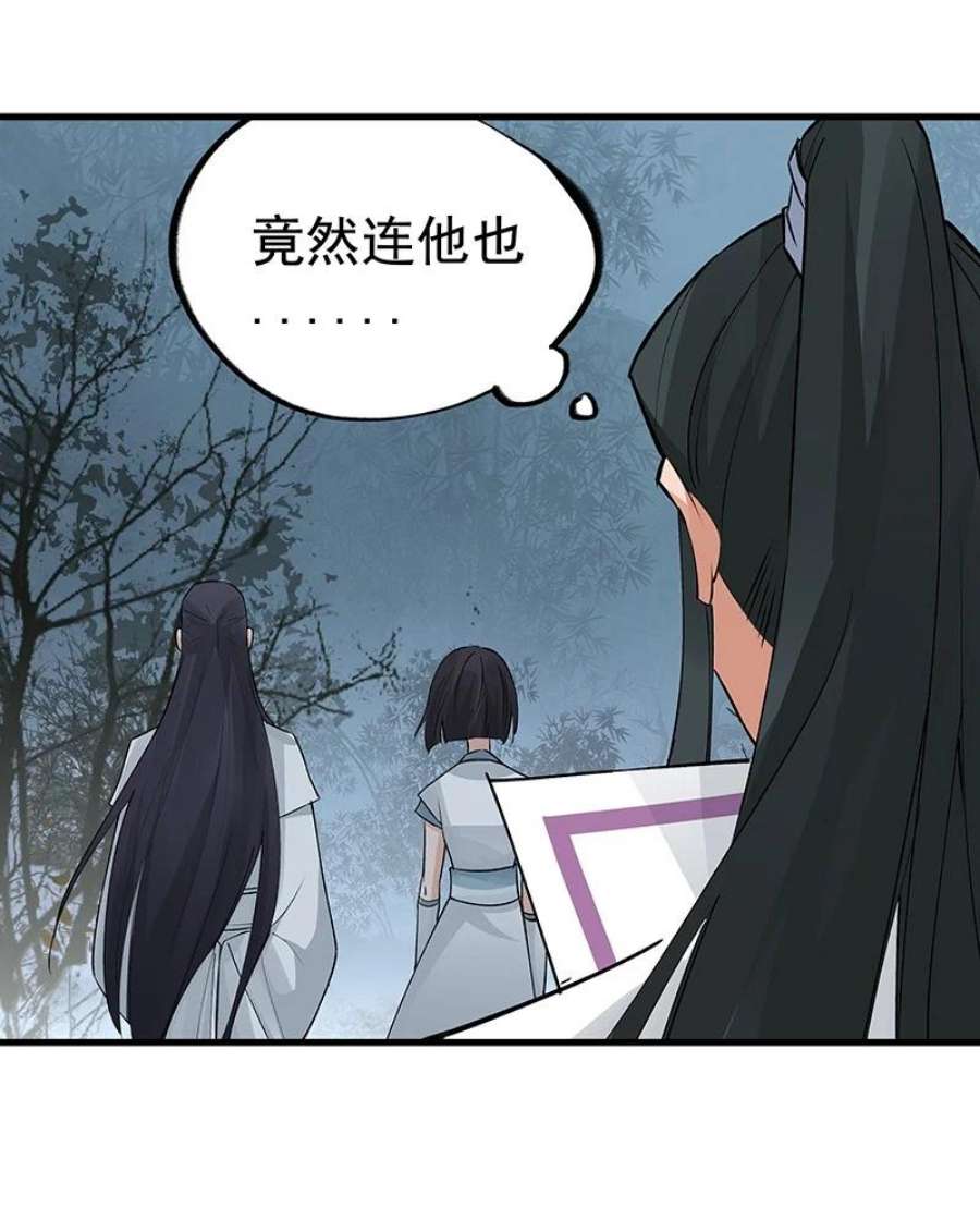 大道朝天057 从未如此