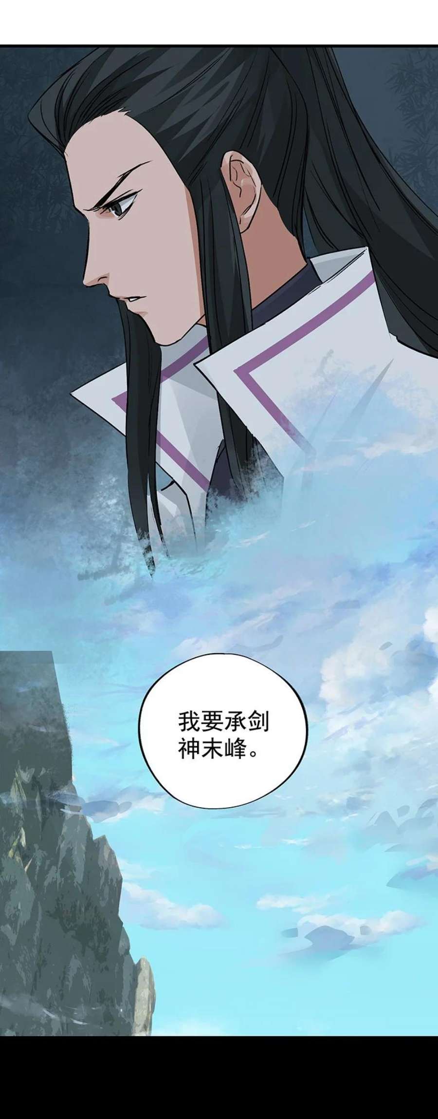 大道朝天057 从未如此