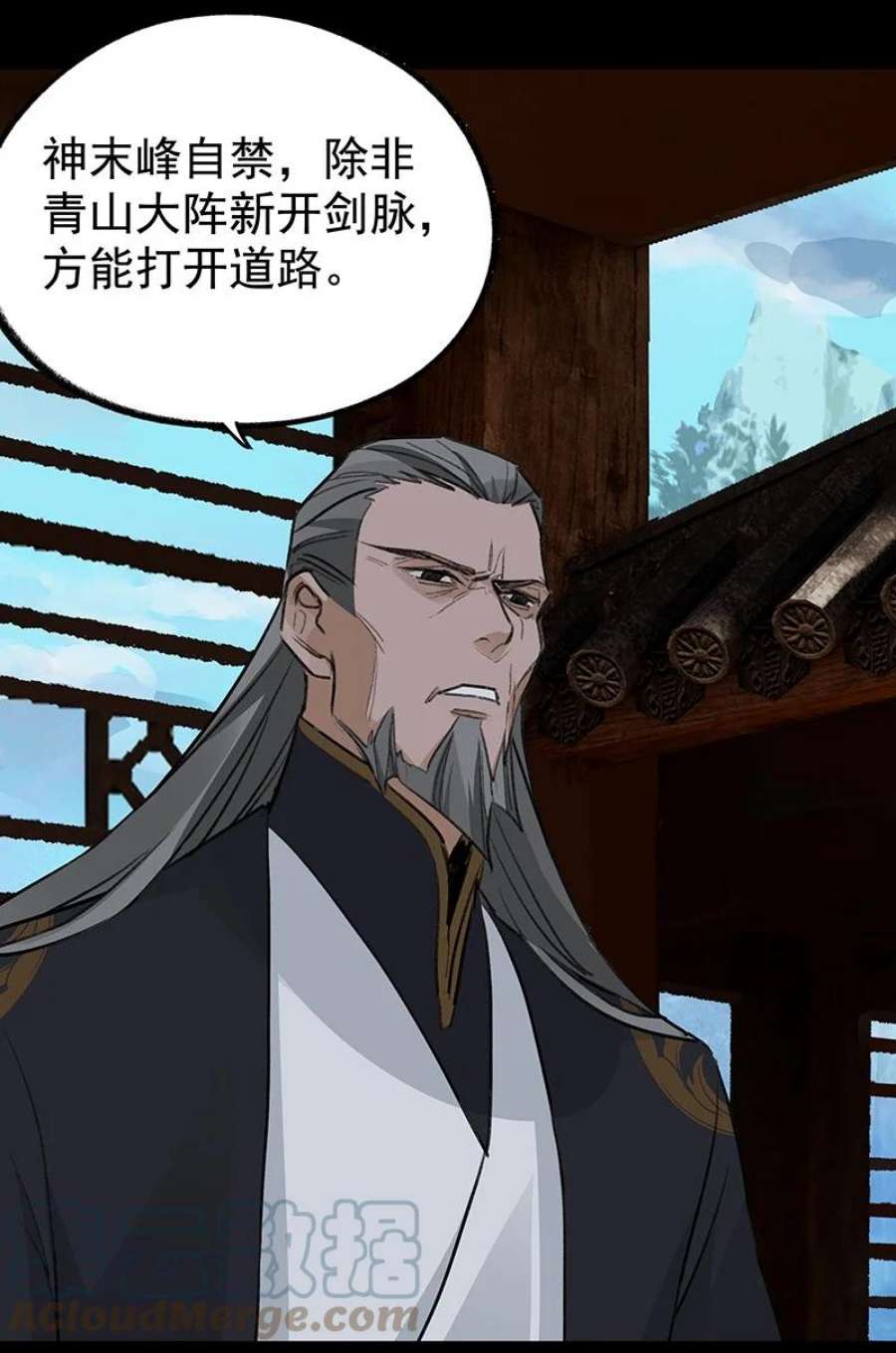 大道朝天057 从未如此