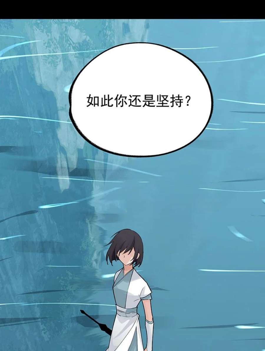 大道朝天057 从未如此