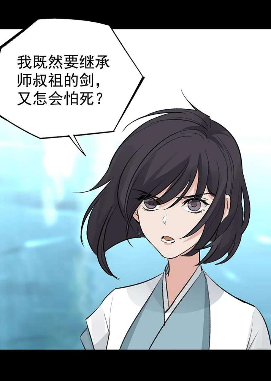 大道朝天057 从未如此