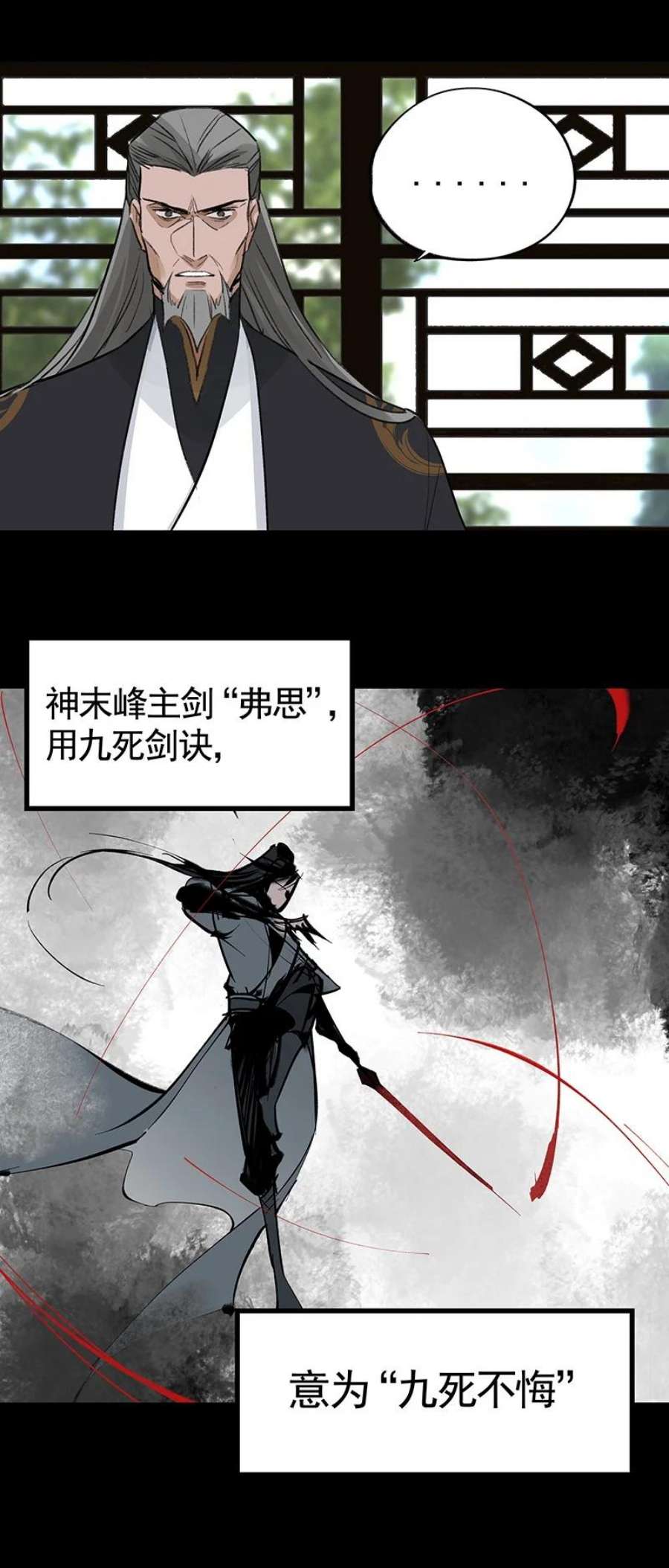 大道朝天057 从未如此