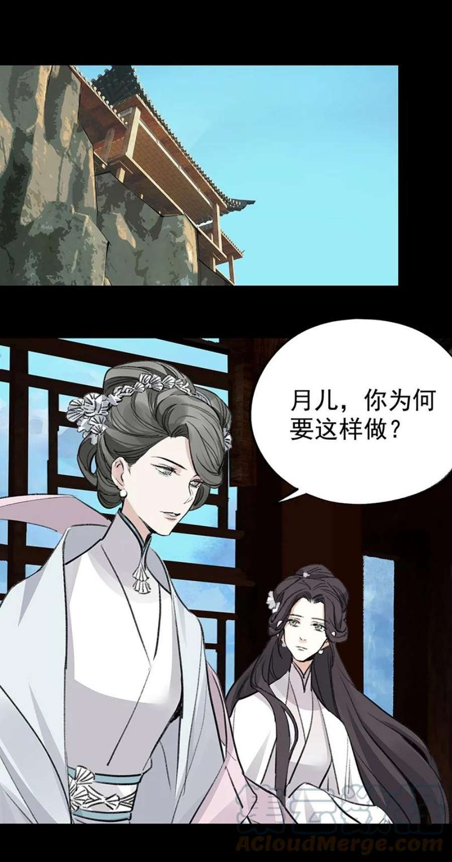 大道朝天057 从未如此