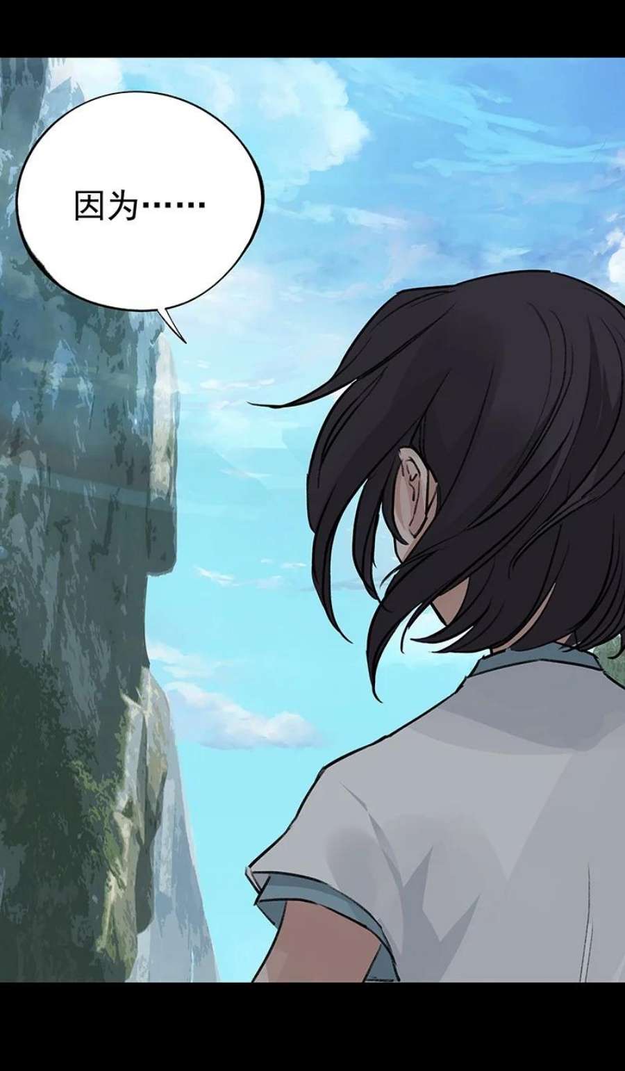 大道朝天057 从未如此