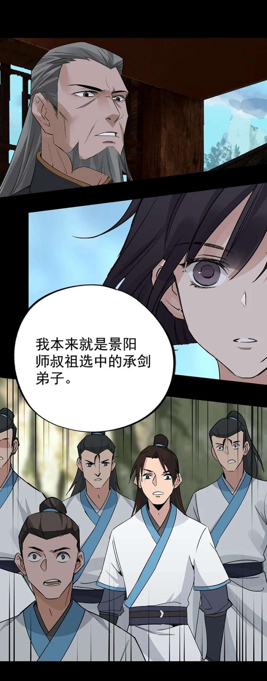 大道朝天057 从未如此