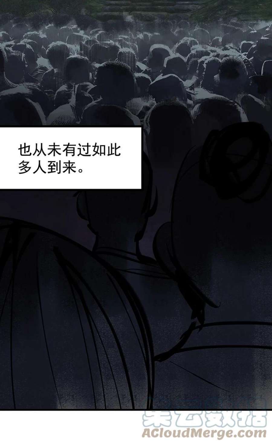 大道朝天057 从未如此