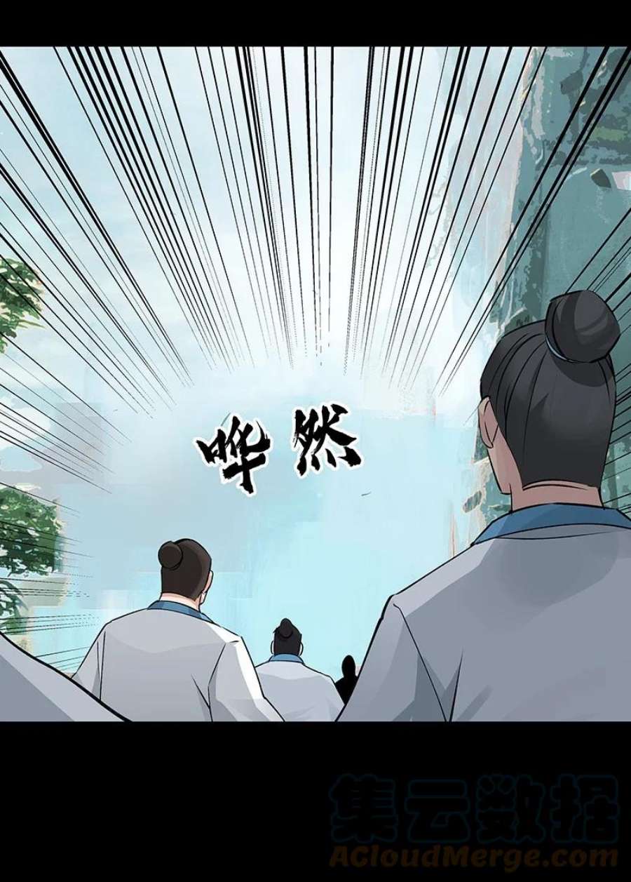 大道朝天057 从未如此