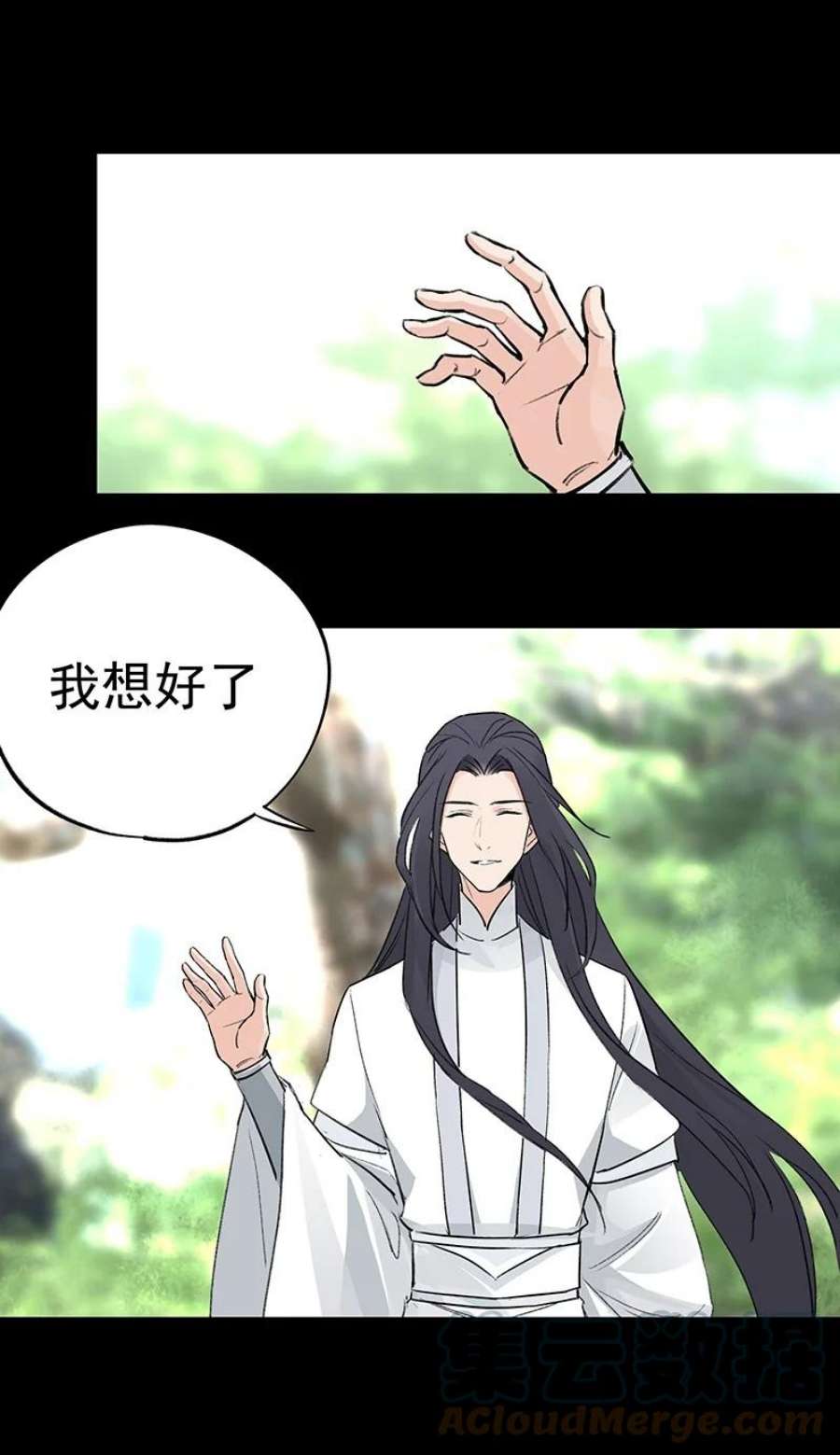 大道朝天057 从未如此