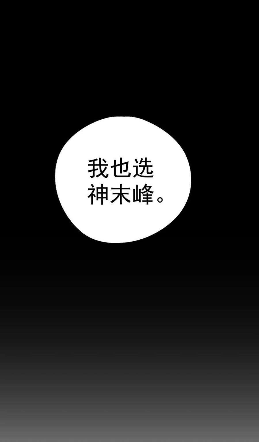 大道朝天057 从未如此