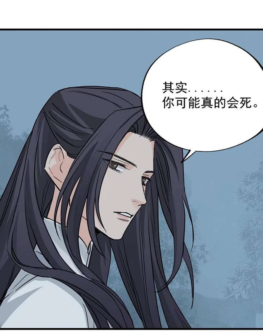 大道朝天057 从未如此