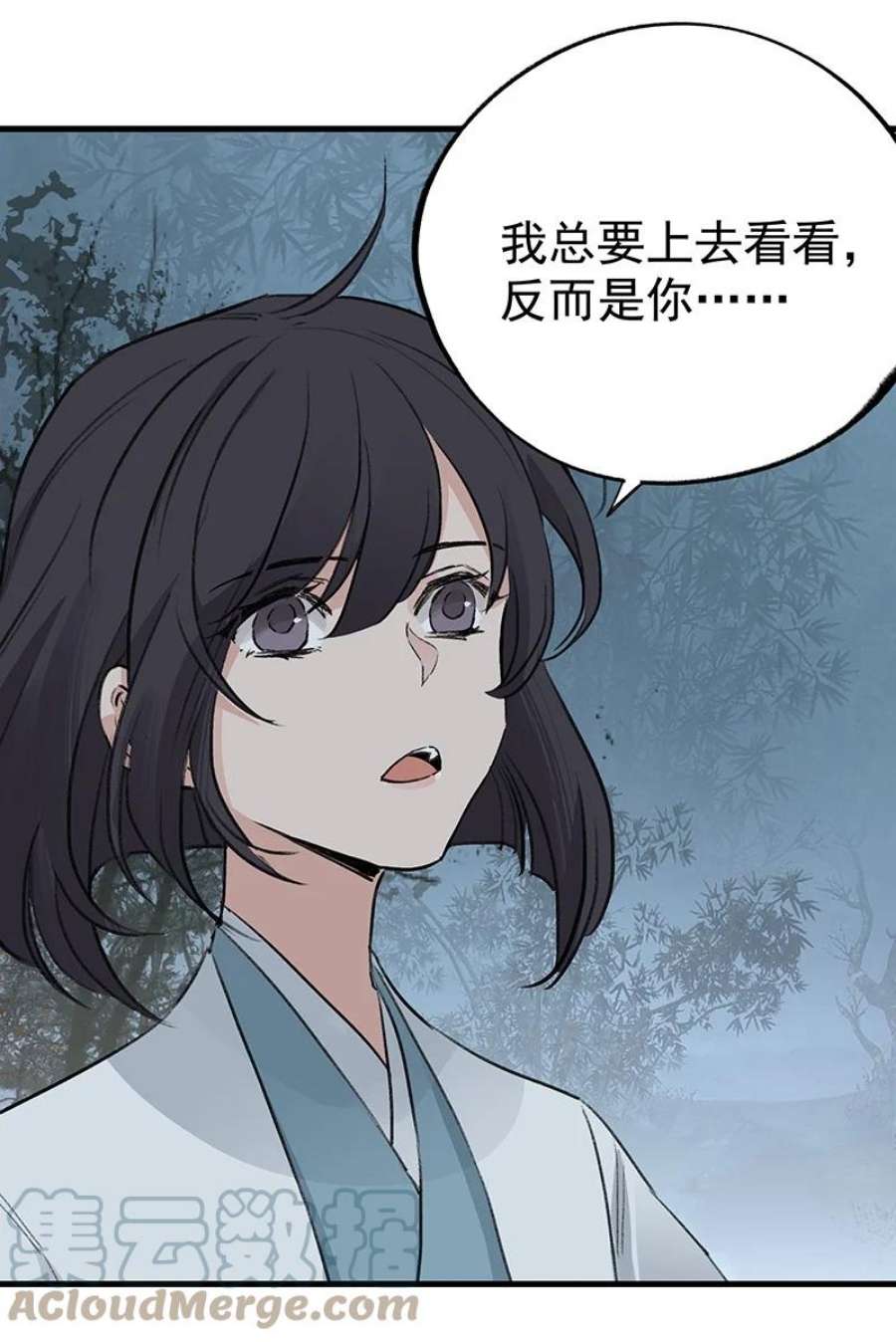 大道朝天057 从未如此