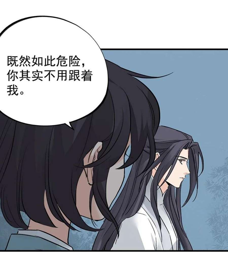 大道朝天057 从未如此