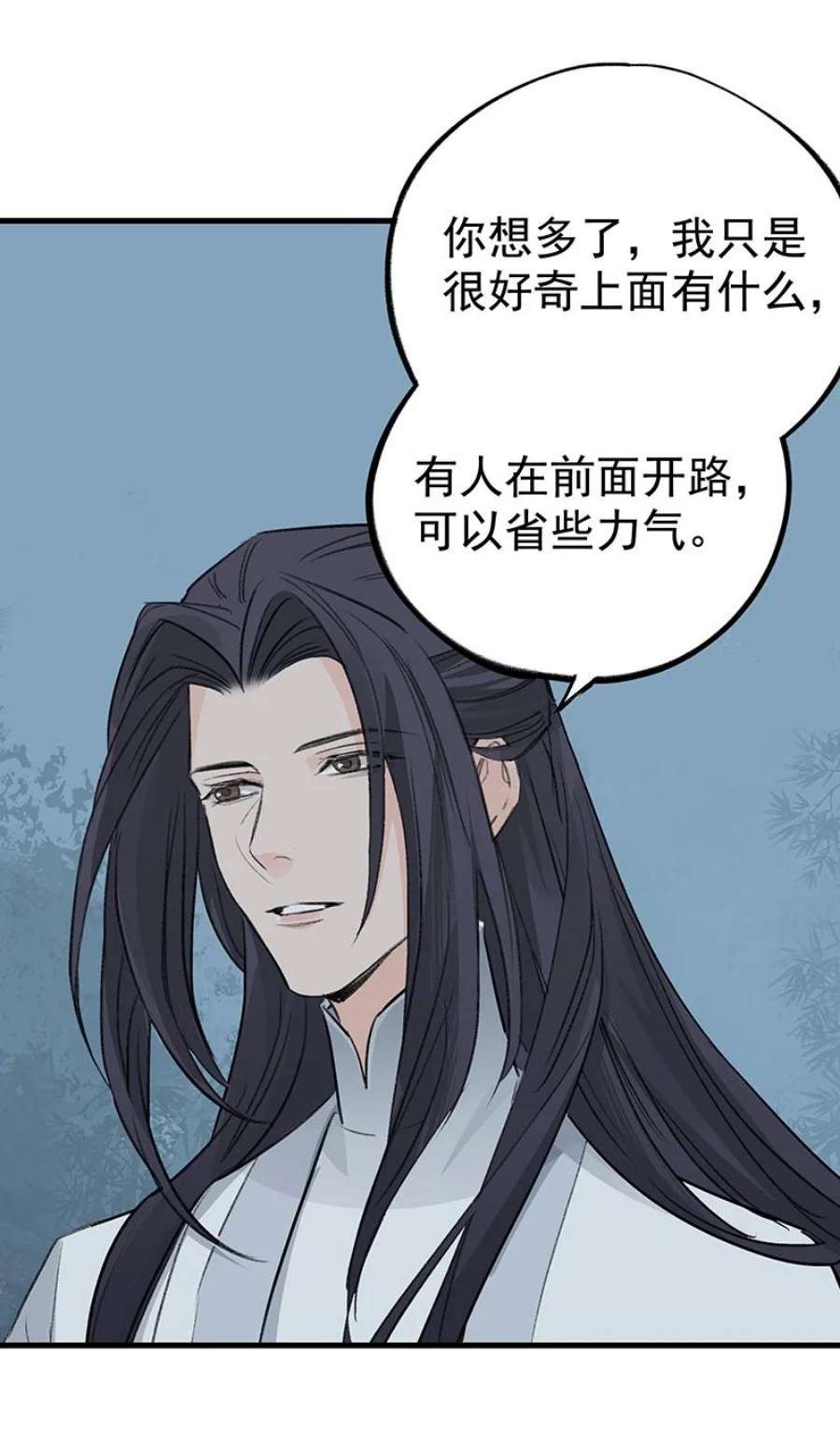 大道朝天057 从未如此