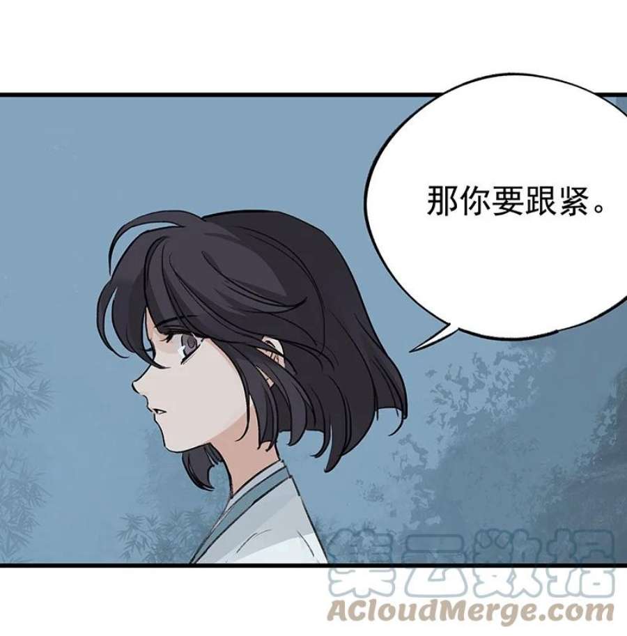 大道朝天057 从未如此