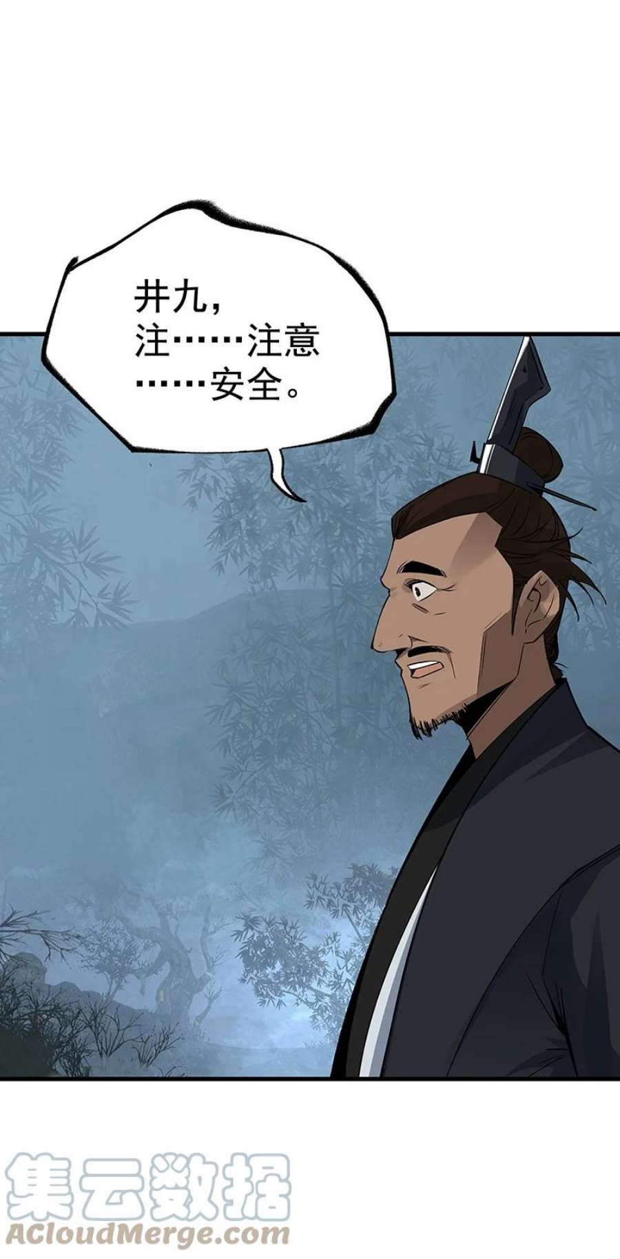 大道朝天057 从未如此