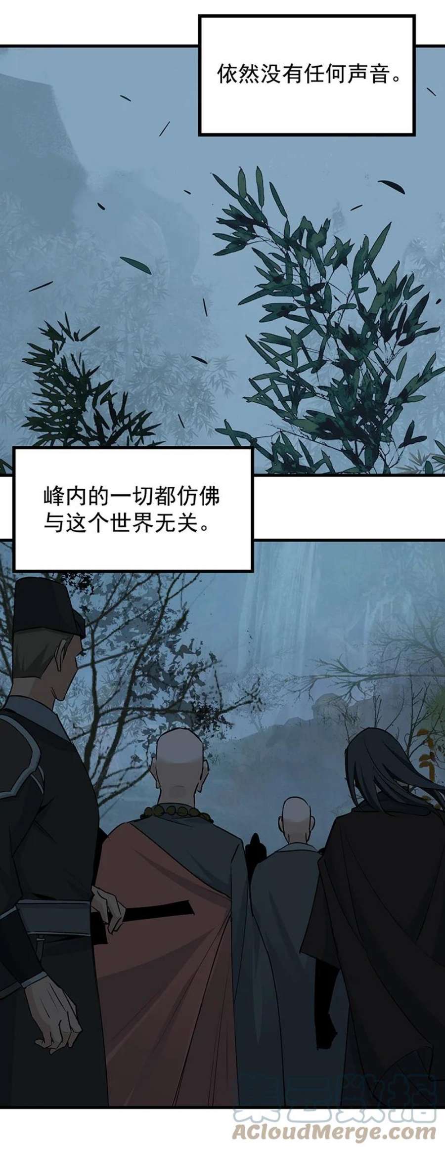 大道朝天057 从未如此