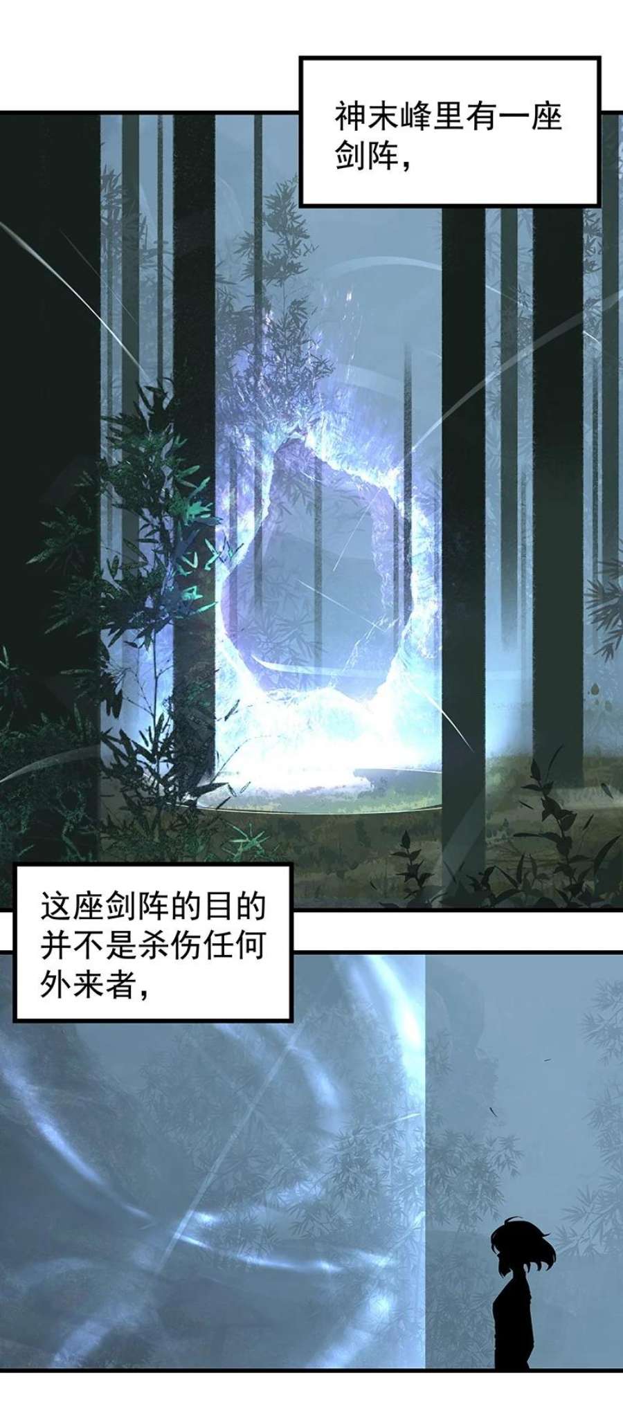 大道朝天057 从未如此