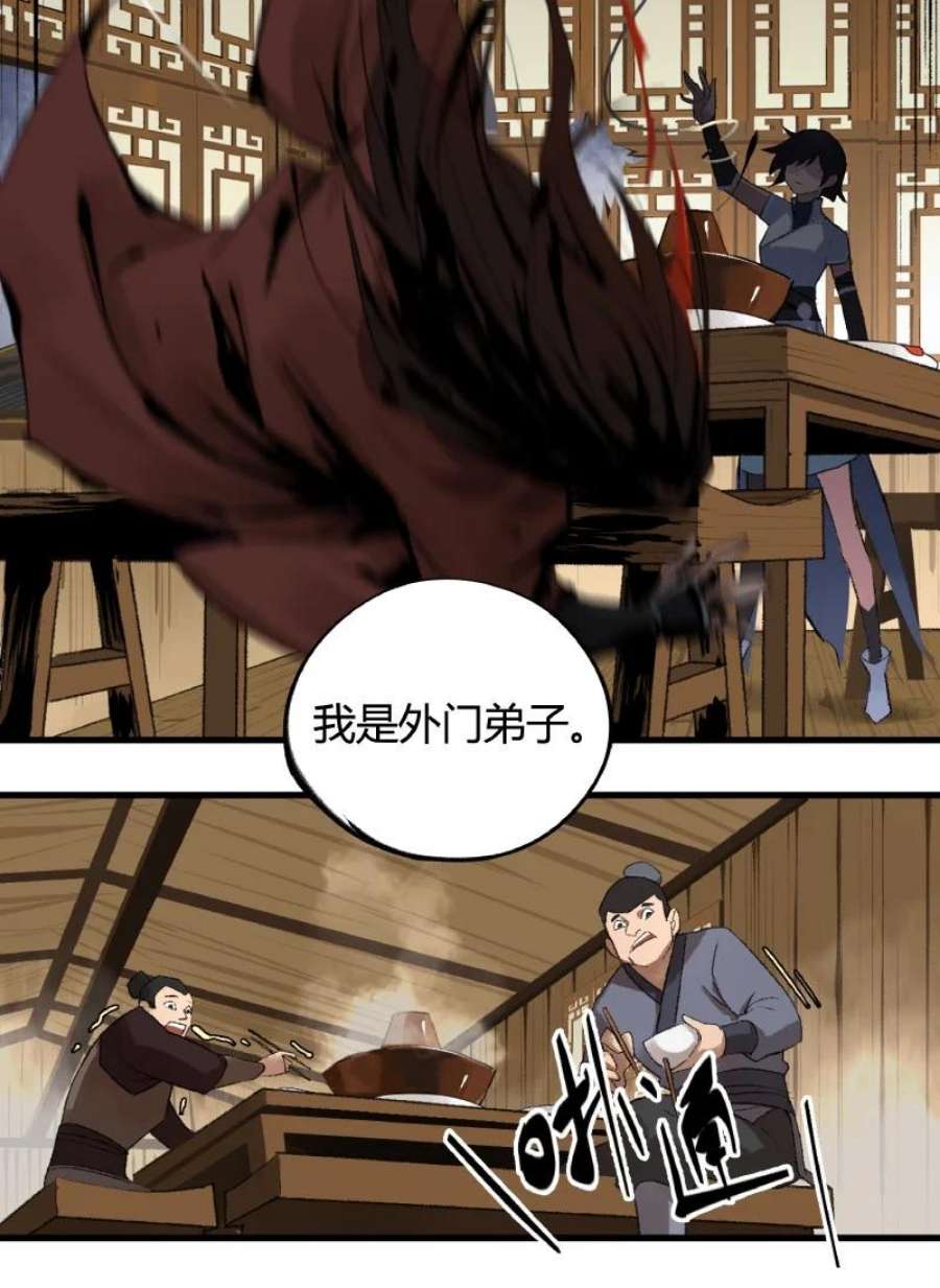大道朝天001 朝天大陆
