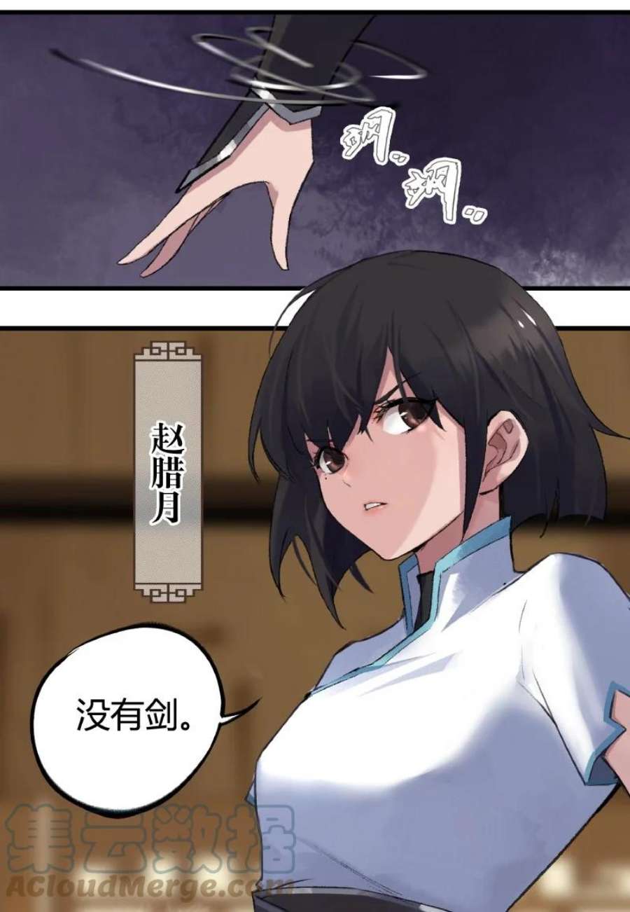 大道朝天001 朝天大陆