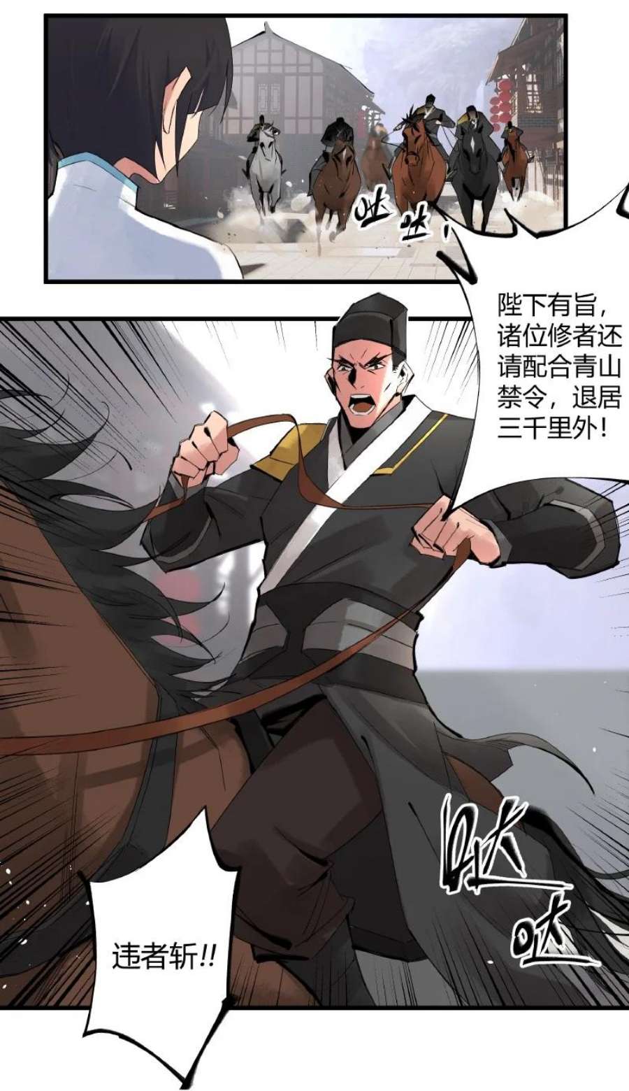 大道朝天001 朝天大陆