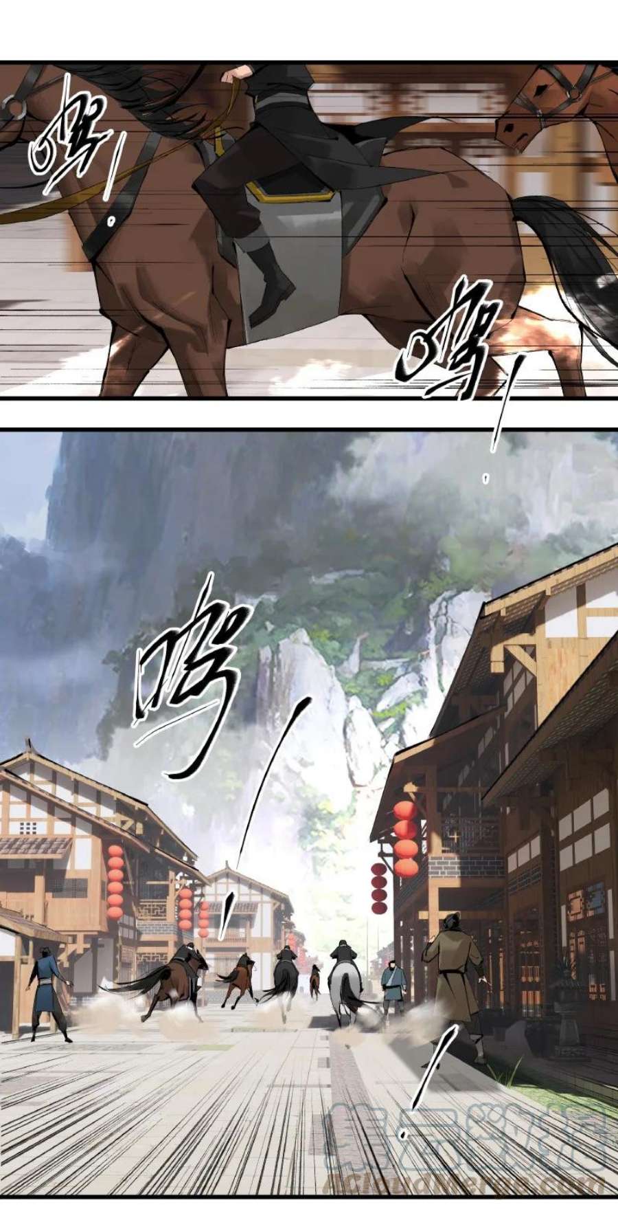 大道朝天001 朝天大陆