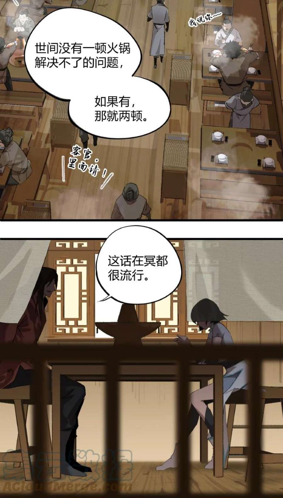 大道朝天001 朝天大陆