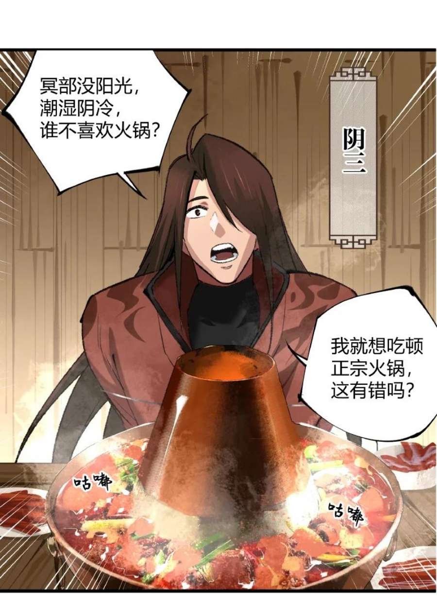 大道朝天001 朝天大陆