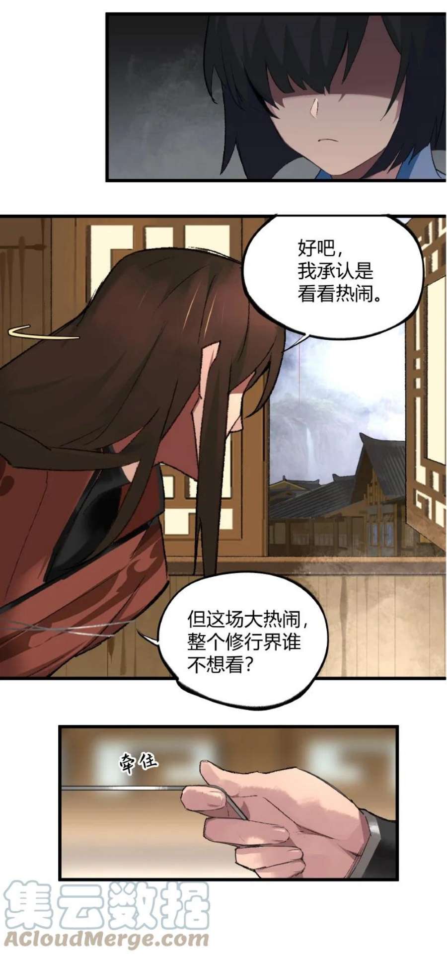 大道朝天001 朝天大陆